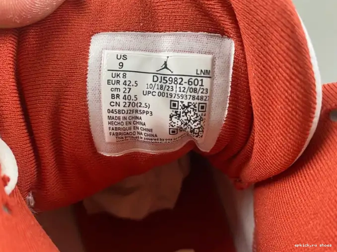 Rep Red 13 Dune Jordan Air DJ5982-601 0427